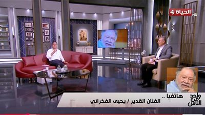 يوسف معاطي يكشف كواليس مؤثرة مع يحيى الفخراني ويؤكد: 