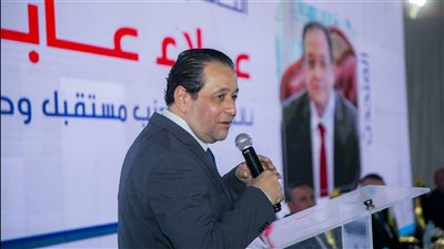 بحضورعلاء عابد مؤتمر جماهيري حاشد لدعم مرشحي حزب مستقبل وطن بالفيوم