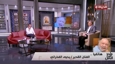 يوسف معاطي يعود للأضواء: أول ظهور منذ التسعينات يكشف أسرار المسيرة في الغربة