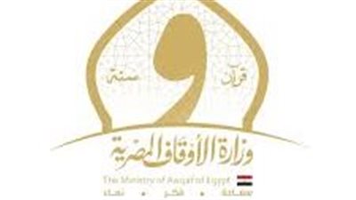 بدء اختبارات التصفية الأولية لمسابقة إيفاد القراء خلال شهر رمضان