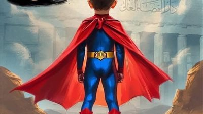 للمرة الثانية.. تأجيل محاكمة المتهم بقضية طفل دمنهور المعتدي علية جنسيا