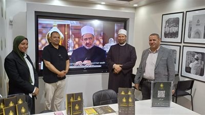 رئيس منطقة الإسكندرية الأزهرية يختتم فعاليات جناح الأزهر بمعرض الكتاب