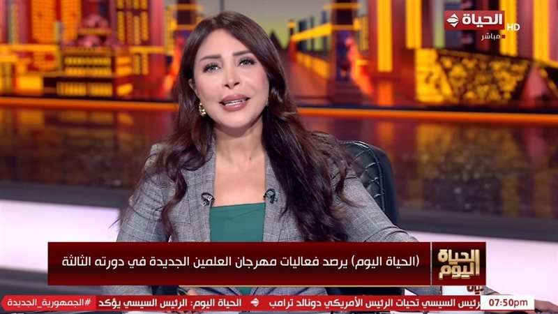 لبنى عسل