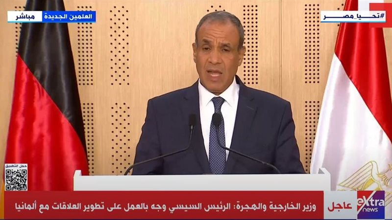 الدكتور بدر عبد العاطي