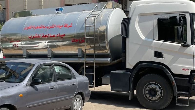 عربات المياة