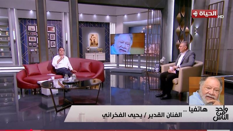 الفنان يحيى الفخراني