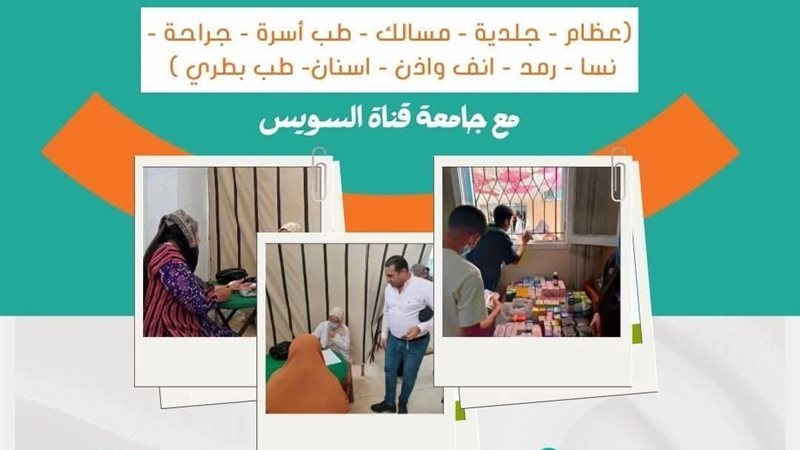 قافلة طبية بحي الجناين