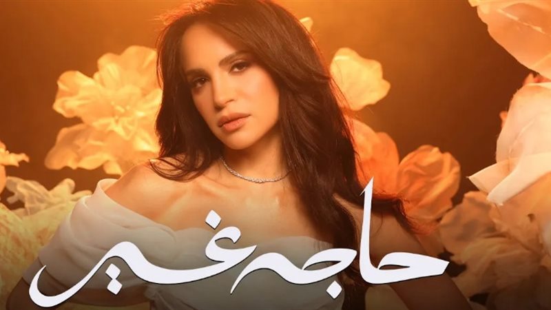 أمال ماهر