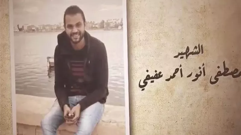الشهيد مصطفى أنور