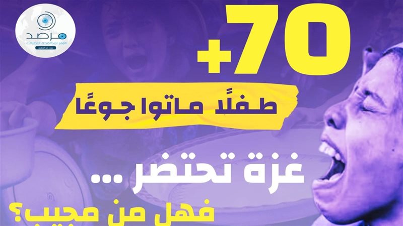 غزه