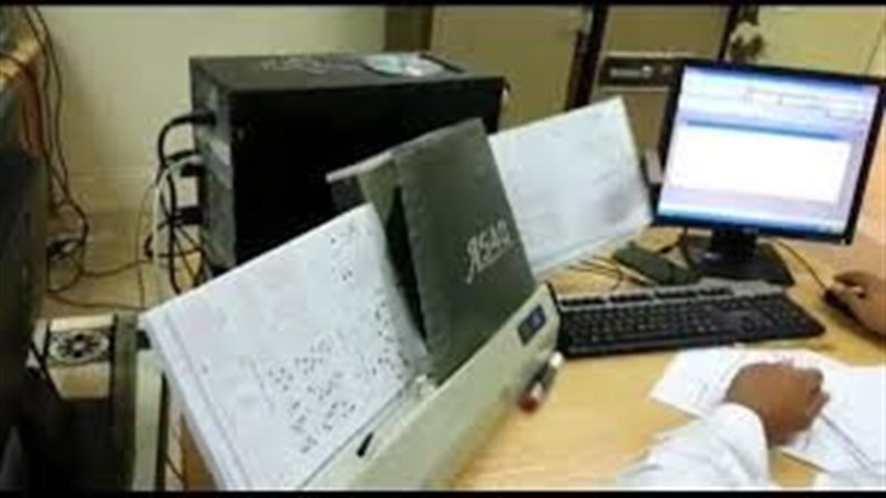 تظلمات الثانوية العامة