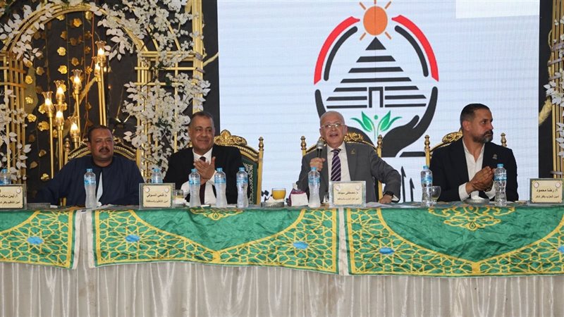 مؤتمر حزب الجبهة