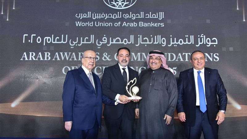 بنك أبوظبي الأول