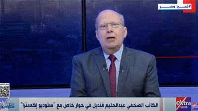 عبد الحليم قنديل: إيران استعادت توازنها وردّت على إسرائيل برد مؤلم