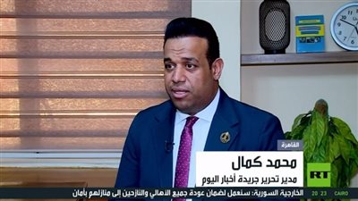 محمد كمال: تصريحات ترامب بشأن سد النهضة تؤكد مشروعية الموقف المصري|فيديو