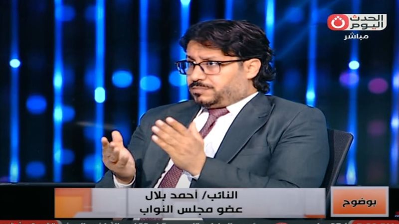 النائب أحمد بلال