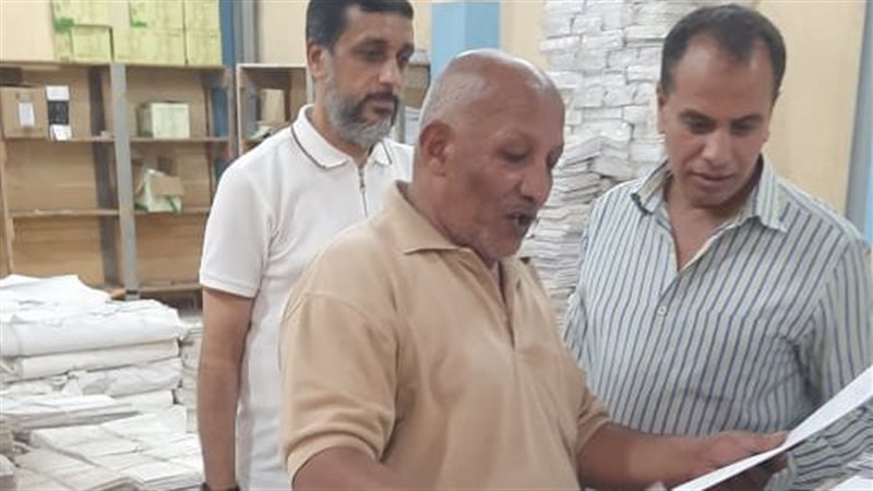 استلام وتسليم الكتب