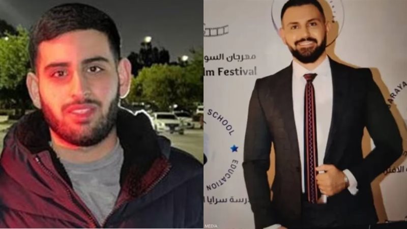 المواطنان الأمريكيان
