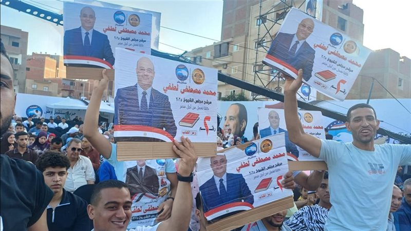 لافتات دعم محمد مصطفى