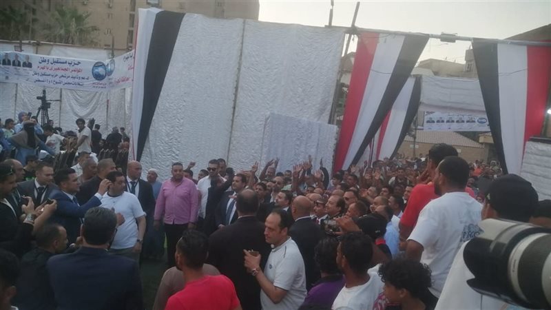 مؤتمر مستقبل وطن