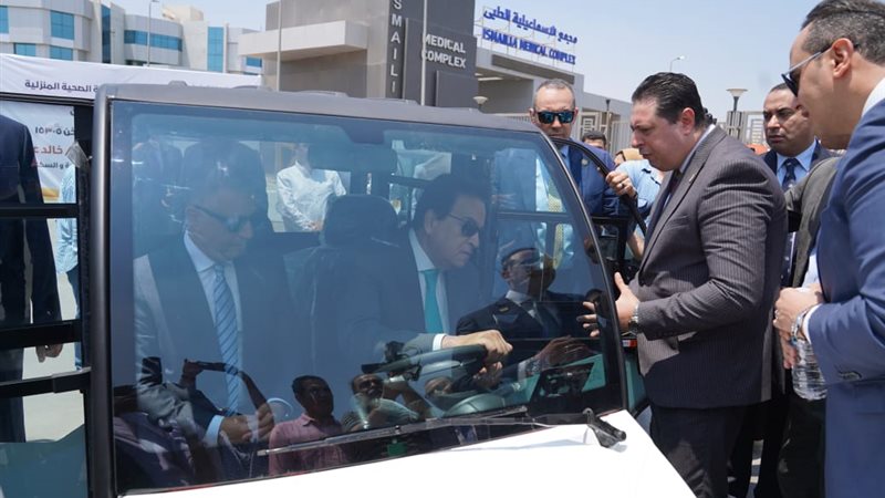 وزير الصحة الدكتور