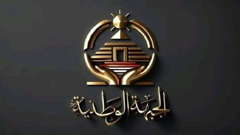 حزب الجبهة الوطنية