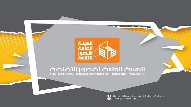 دوري المكتبات - وزارة