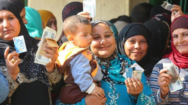 وزارة التضامن الاجتماعي