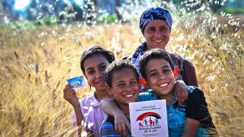 التكافل والكرامة
