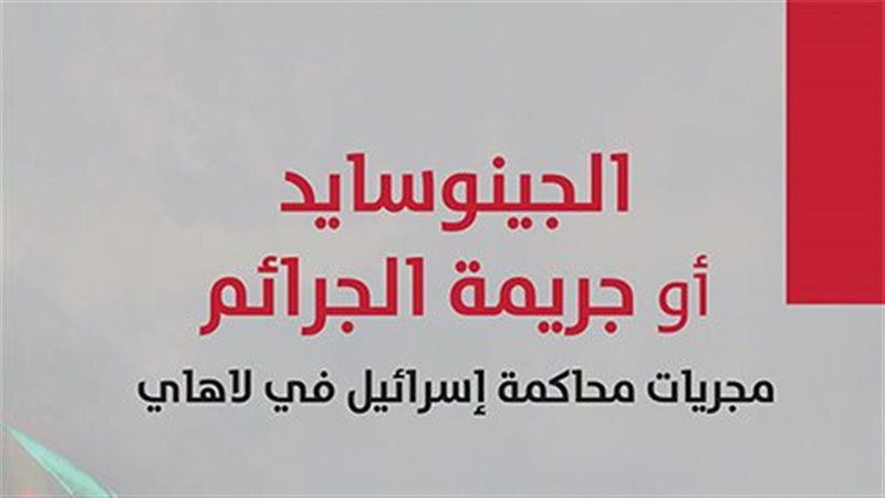 غلاف الكتاب