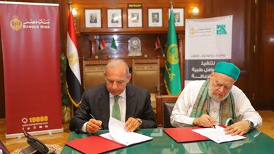 «مصر الخير» توقّع بروتوكول تعاون لميكنة مدفوعاتها وإطلاق قوافل طبية لذوي الهمم