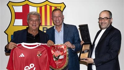 اجتماع ثلاثي بين الخطيب ولابورتا وكامل حول مشروع استاد النادي الأهلي