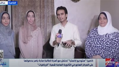 الحاصلة على المركز السابع علميًا: لم أتوقع ذلك ولكني تمنيت الالتحاق|فيديو 