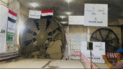 وصول ماكينة الحفر إلى محطة المطبعة ضمن أعمال تنفيذ الخط الرابع لمترو الأنفاق