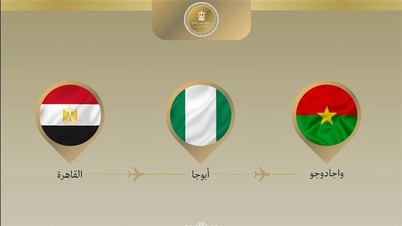 وزير الخارجية يتوجه