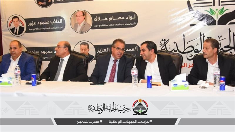 جانب من المؤتمر