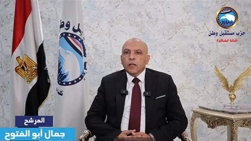 جمال أبو الفتوح