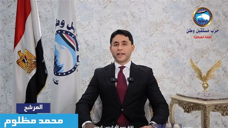 محمد مظلوم