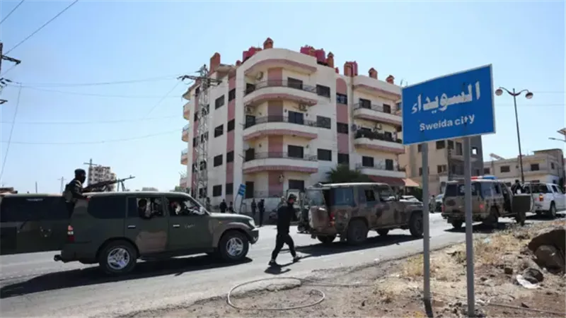 السويداء