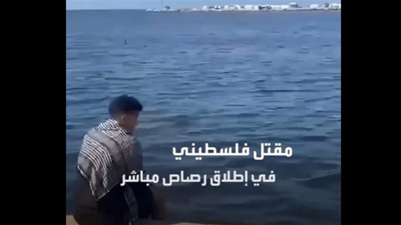 استشهاد شاب فلسطيني