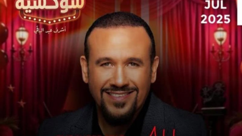 سوكسيه