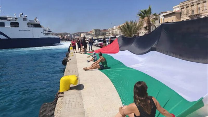 مؤيدون لفلسطين يمنعون