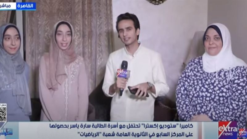 الطالبة سارة