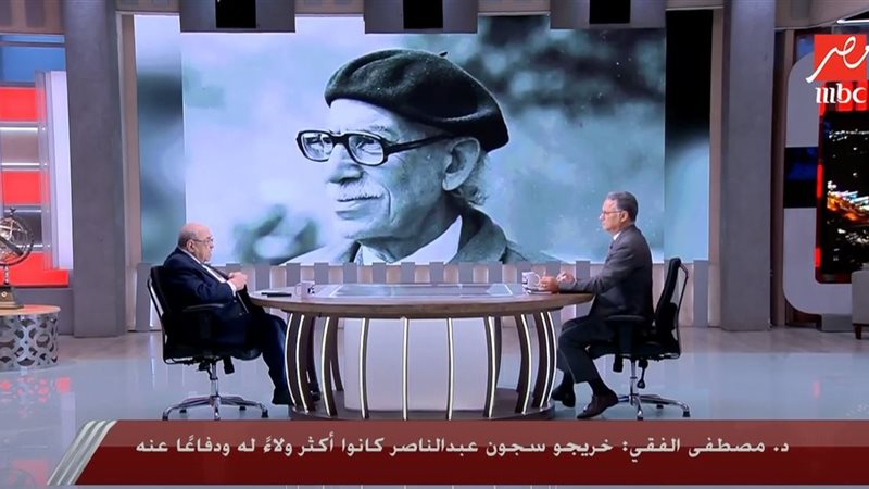 الدكتور مصطفي الفقي