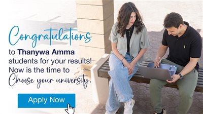 جامعة النيل تهنئ أوائل الثانوية العامة وتعلن عن منح وخصومات دراسية 