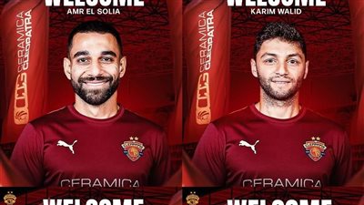 بعد السولية.. سيراميكا كليوباترا يتحول لـ «البيت الثاني للأهلي» بميركاتو الصيف