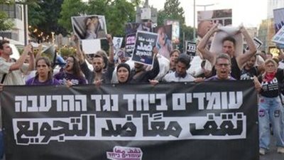 «مسيرة الطحين» تهز تل أبيب: احتجاجات إسرائيلية ضد حصار وتجويع غزة