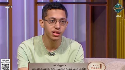 الثاني على الجمهورية يكشف سر تفوقه في الثانوية العامة | فيديو