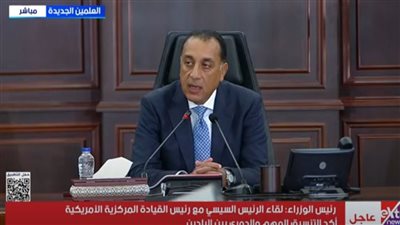 مدبولي: العلمين الجديدة مدينة سياحية واقتصادية متكاملة.. ولا بيع لوسط البلد