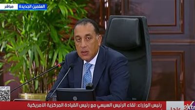 مدبولي: الرئيس وجّه الحكومة بإنهاء المتأخرات الموجودة عليها للشركاء الأجانب